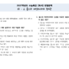 2027학년도 수능특강 [독서] 변형문제 - 1부 - 06. 롤스와 매킨타이어의 정의관 (7문항)